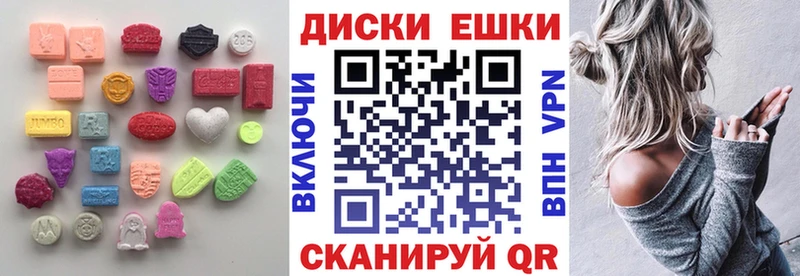 ЭКСТАЗИ Philipp Plein  Советск 
