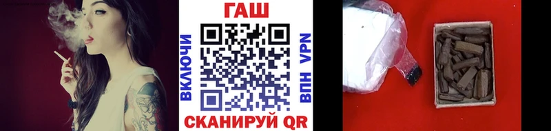 где продают наркотики  Советск  Гашиш hashish 
