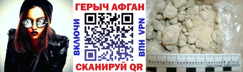 МЕГА сайт  Советск  ГЕРОИН Афган  магазин  наркотиков 