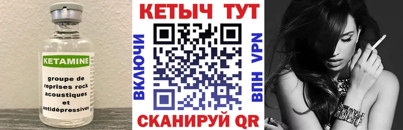 цены   Советск  Кетамин VHQ 