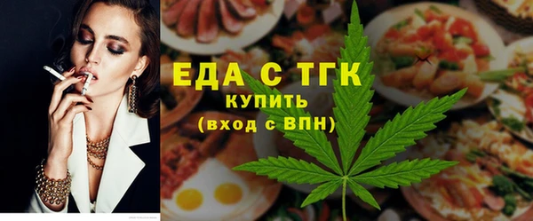гашишное масло Семёнов