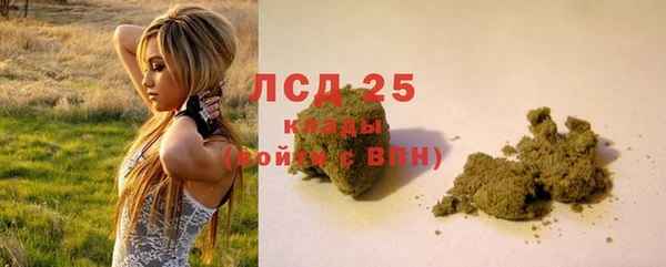 гашишное масло Семёнов