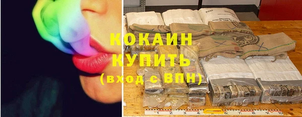 гашишное масло Семёнов