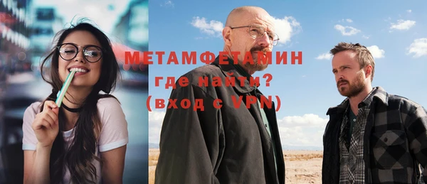 гашишное масло Семёнов