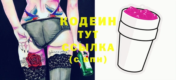 гашишное масло Семёнов