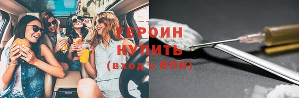 гашишное масло Семёнов