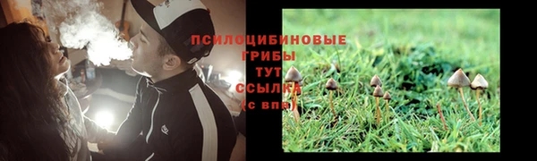 гашишное масло Семёнов