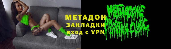 гашишное масло Семёнов