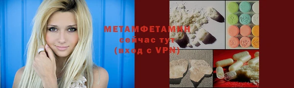 гашишное масло Семёнов