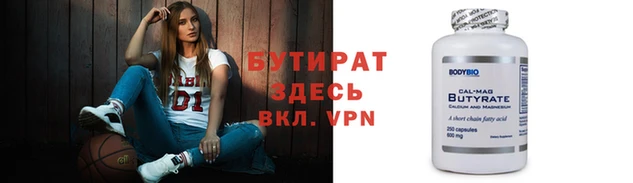 каннабис Семикаракорск