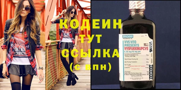 каннабис Семикаракорск