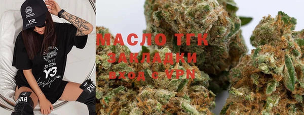 гашишное масло Семёнов
