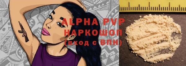 гашишное масло Семёнов