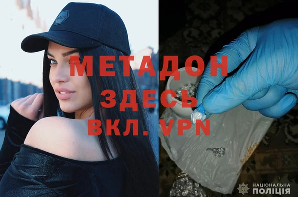 каннабис Семикаракорск