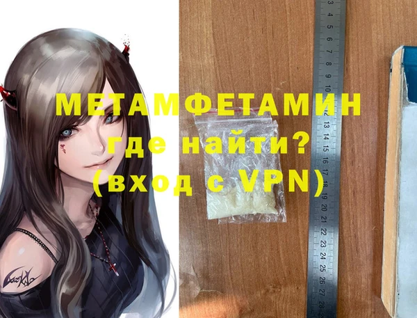 каннабис Семикаракорск