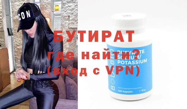 дурь Семилуки