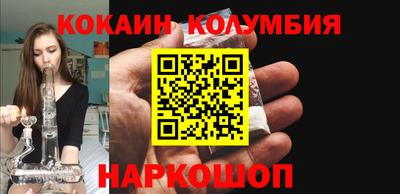 гидра Кандалакша