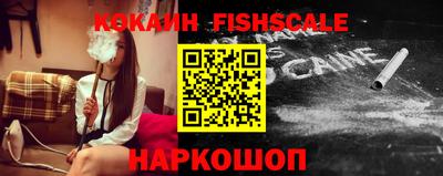 гидра Кандалакша