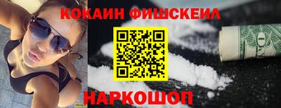гидра Кандалакша