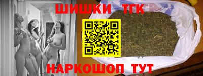 кокаин Канаш