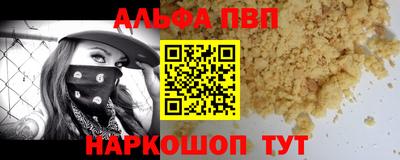 гидра Кандалакша