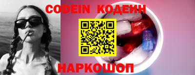 кокаин Канаш