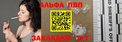 кокаин Канаш