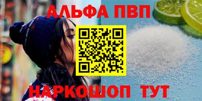 кокаин Канаш