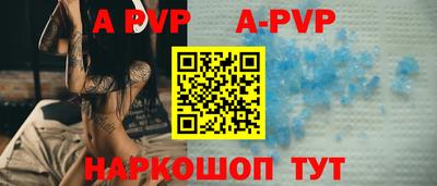 кокаин Канаш