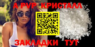 гидра Кандалакша