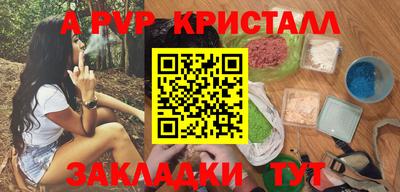 гидра Кандалакша