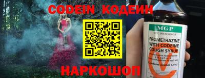 кокаин Канаш