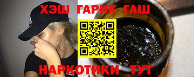 кокаин Канаш