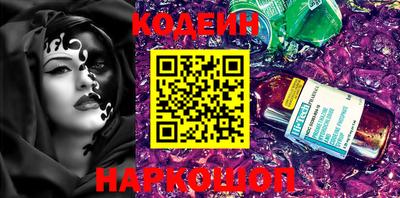 кокаин Канаш