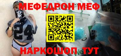 кокаин Канаш