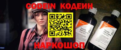 jwh Камышлов