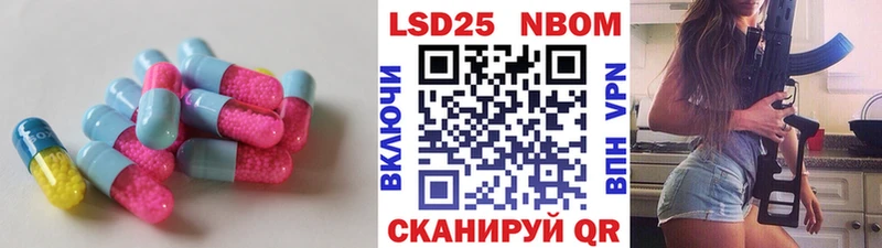 Лсд 25 экстази кислота  наркотики  Советск 
