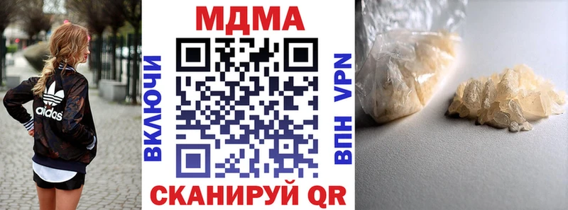 MDMA Molly  Советск 