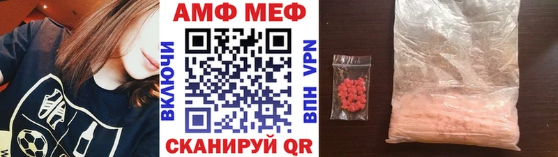 KRAKEN ТОР  Советск  Первитин кристалл 