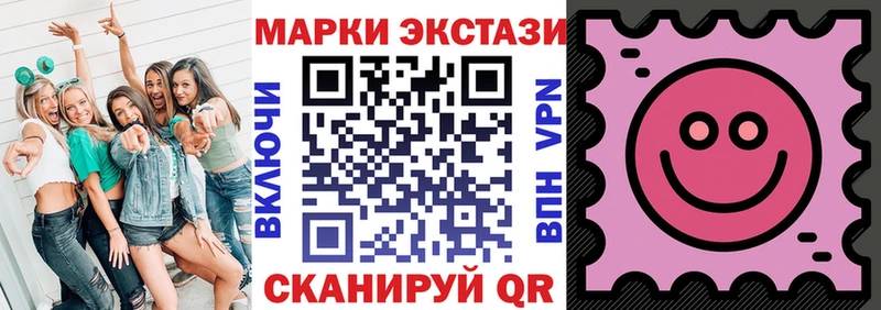 магазин продажи   Советск  Марки N-bome 1,5мг 