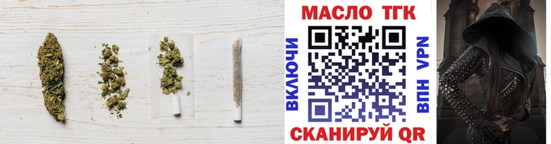 ТГК Wax  закладка  Советск 