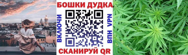 Бошки Шишки VHQ  Советск 