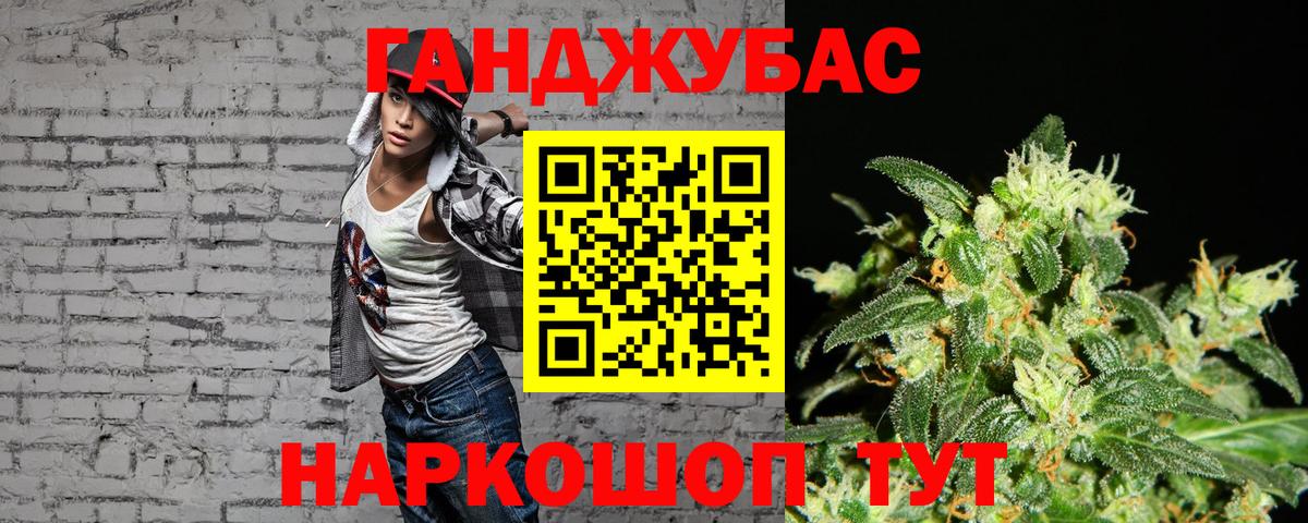 Шишки марихуана THC 21% Советск
